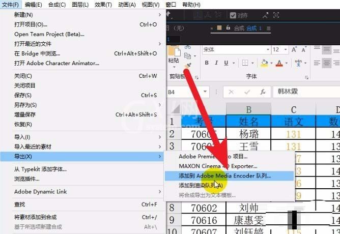 AE渲染输出没声音的解决技巧方法截图