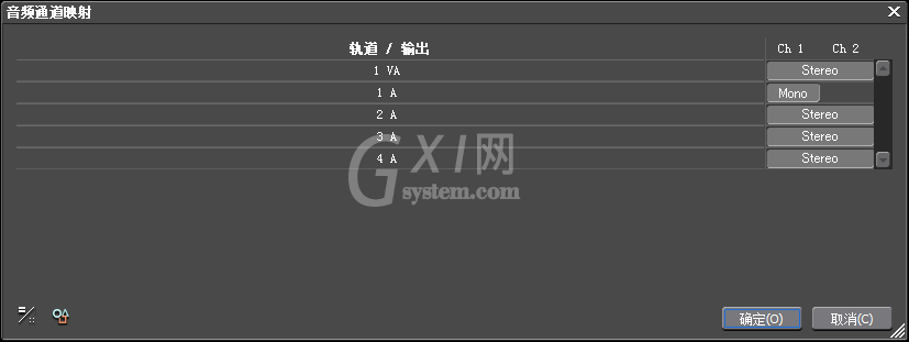 edius制作单声道音乐的操作步骤截图