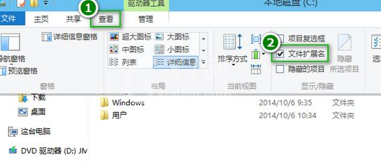 WIN10更换文件夹类型的操作步骤截图