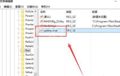 WIN10音量图标不可开启的解决方法截图