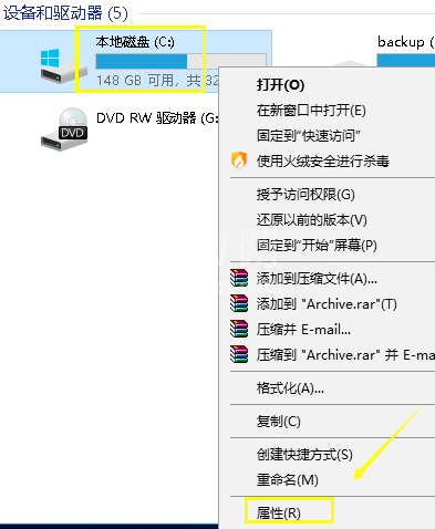 WIN10删掉升级文件的操作方法截图