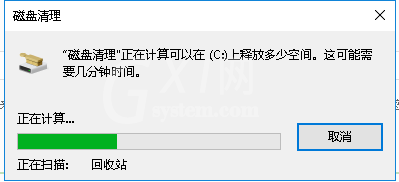 WIN10删掉升级文件的操作方法截图