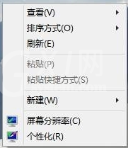 WIN10修改壁纸的操作步骤截图