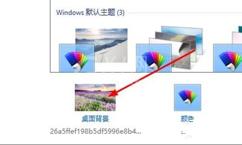 WIN10修改壁纸的操作步骤截图