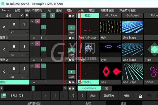 Resolume Arena设置淡进淡入的简单教程截图