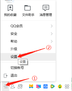 QQ聊天记录文件夹的位置