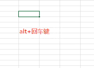 在Excel中自动换行的方法教程截图