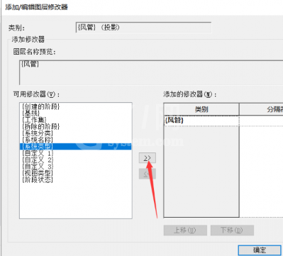 Revit出图图层设置的详细步骤截图