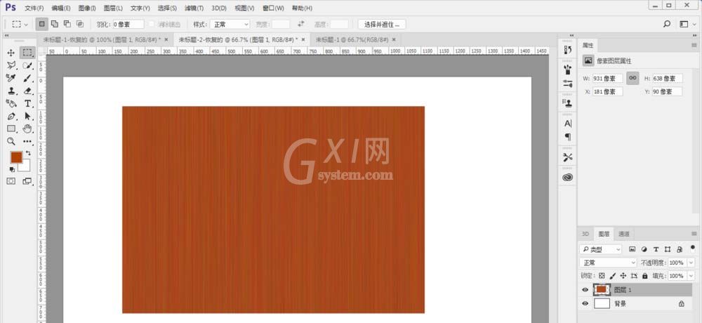 photoshop制作立体木制半圆桌的图文方法截图