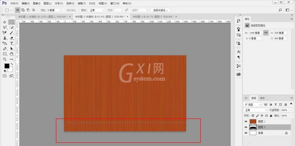 photoshop制作立体木制半圆桌的图文方法截图