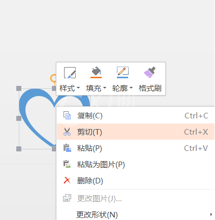 wps制作爱心标志的操作方法截图