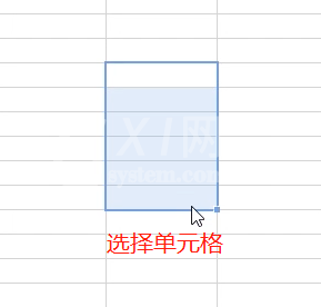 石墨文档合并单元格的方法教程