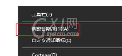 WIN10安全证过期的处理方法截图