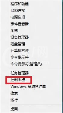 WIN8打开电源计划的简单方法截图