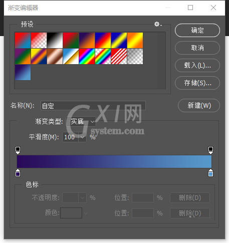 photoshop保存渐变色的简单过程截图