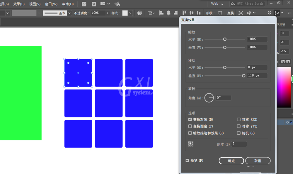 ai设计三阶魔方的图文操作方法截图