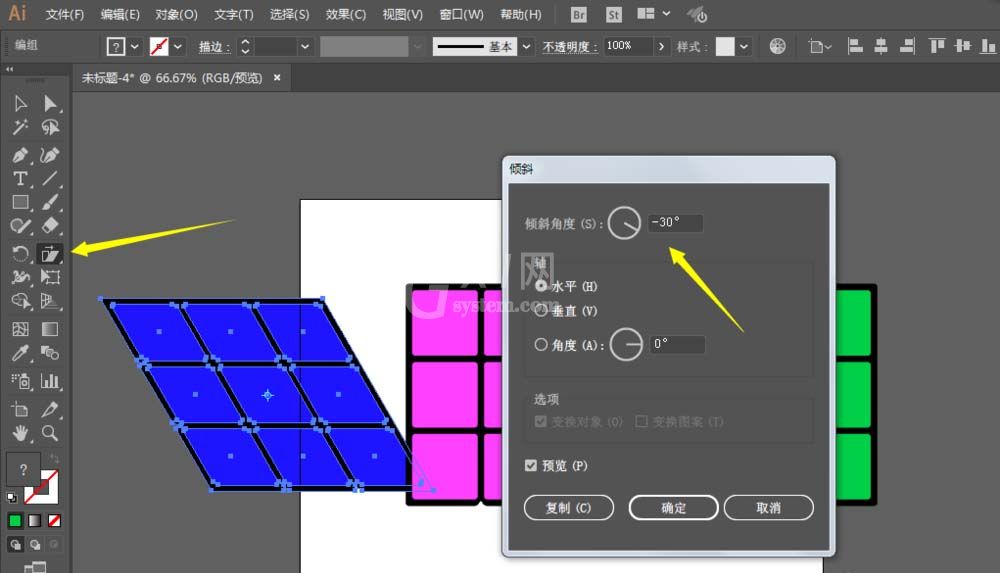 ai设计三阶魔方的图文操作方法截图