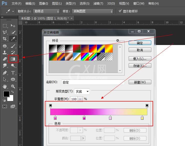 photoshop设计渐变海报的图文方法截图