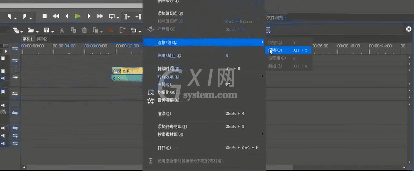 edius分离素材中视音频的操作方法截图