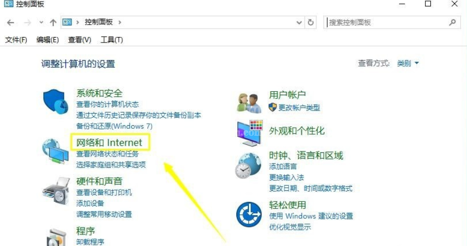 WIN10设置dns的简单方法截图