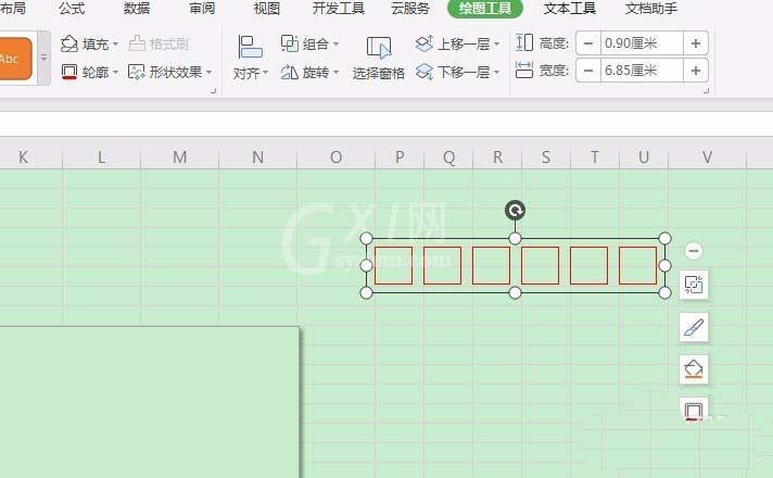 wps2019制作邮政编码方格的图文方法截图