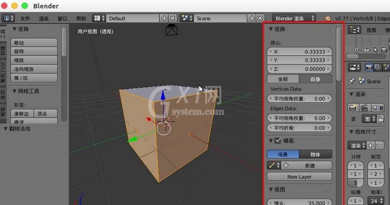 blender显示并翻转法线的详细操作内容讲解截图