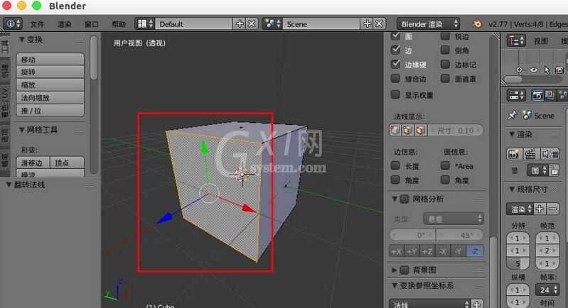 blender显示并翻转法线的详细操作内容讲解截图