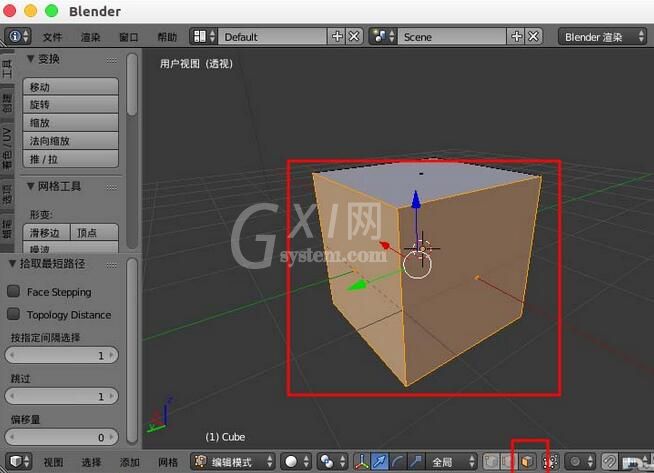 blender显示并翻转法线的详细操作内容讲解截图