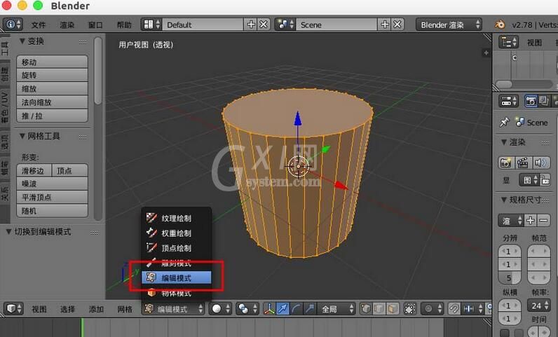 blender重新计算法线的详细教程截图