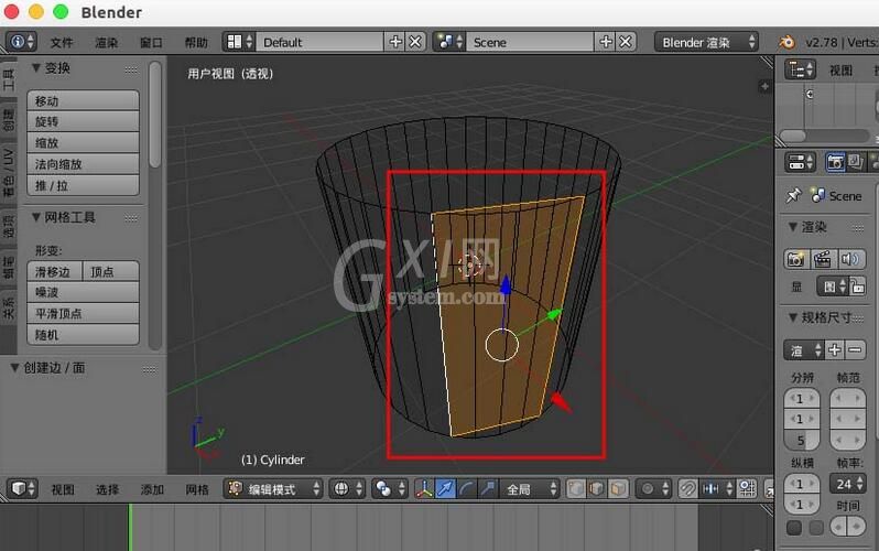 blender重新计算法线的详细教程截图