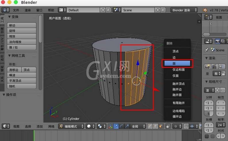 blender重新计算法线的详细教程截图