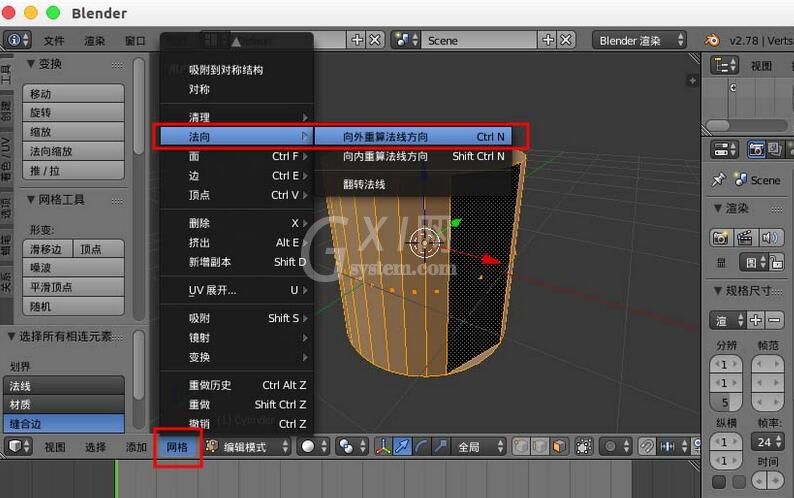 blender重新计算法线的详细教程截图