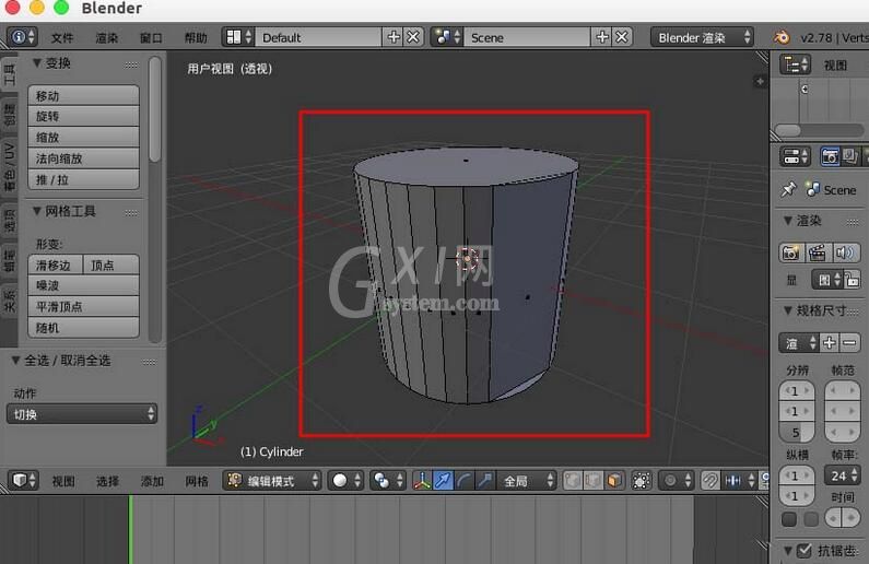 blender重新计算法线的详细教程截图