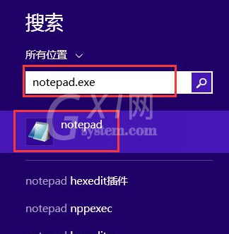 WIN8打开记事本的详细步骤截图