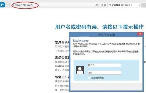 WIN8设置网络ssid的操作步骤截图