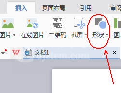 wps制作一款简约派简历的详细方法截图