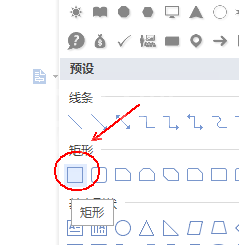 wps制作一款简约派简历的详细方法截图