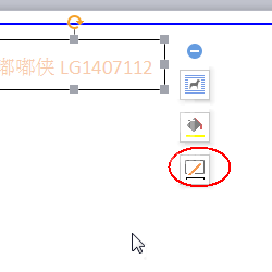 wps制作一款简约派简历的详细方法截图