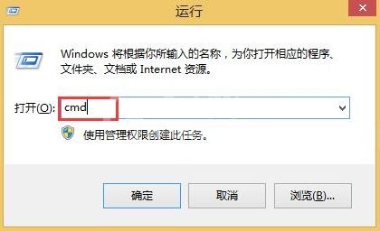 WIN8出现lsp异常的处理教程截图