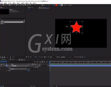 AE制作发光小星星的操作方法截图