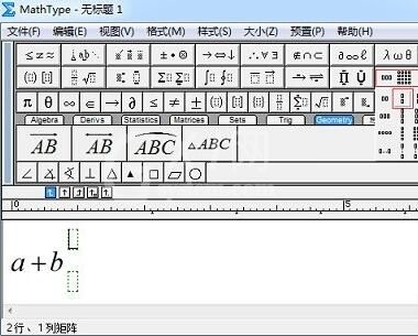 MathType输入长等号的操作方法截图