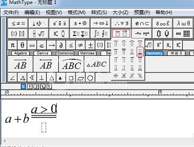 MathType输入长等号的操作方法截图