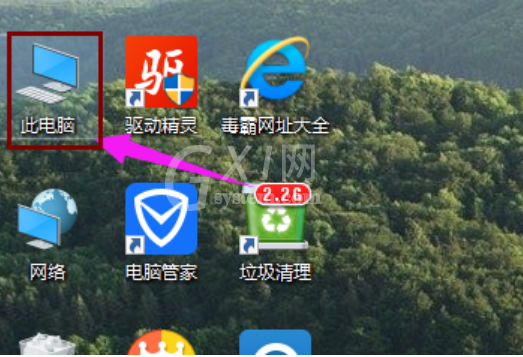 WIN10设置共享文件夹的图文方法截图