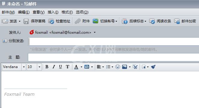 foxmail分别发送功能使用操作方法截图