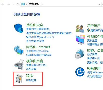 WIN10开启ie浏览器的操作方法截图