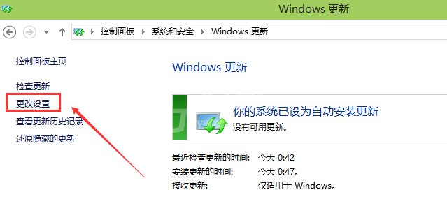 WIN10关闭更新的操作过程截图