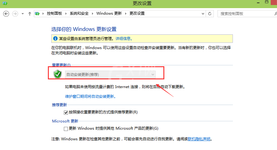 WIN10关闭更新的操作过程截图