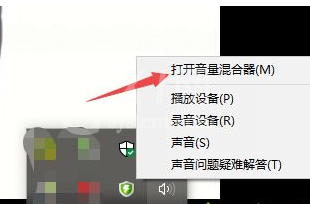 WIN8中看视频没声音的解决方法截图