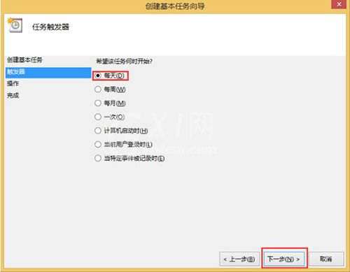 WIN8电脑取消自动关机的基础方法截图