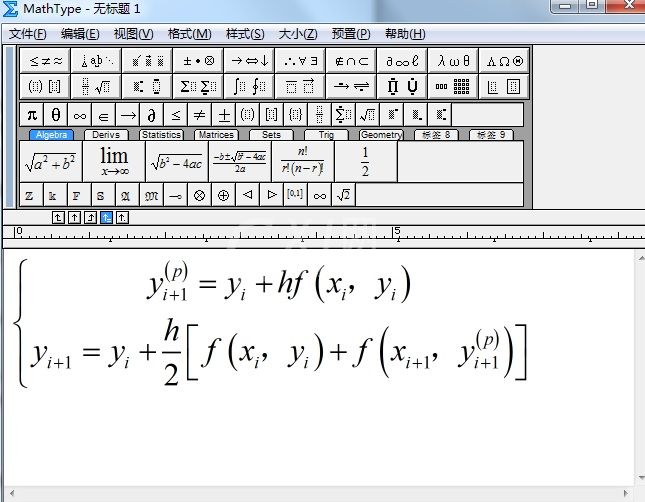 MathType对齐公式的操作方法截图